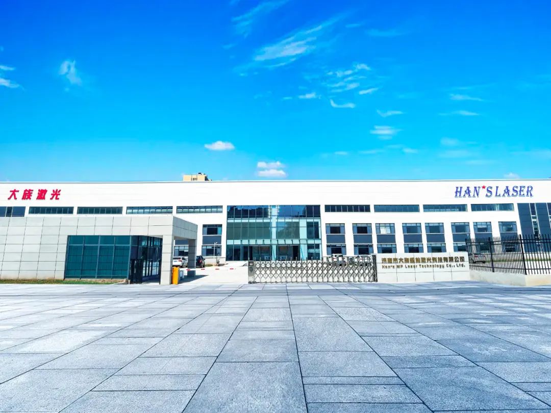 大族超能濟南制造基地首臺激光設備下線交付