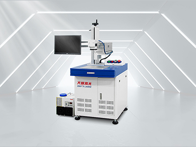 端泵激光打標機