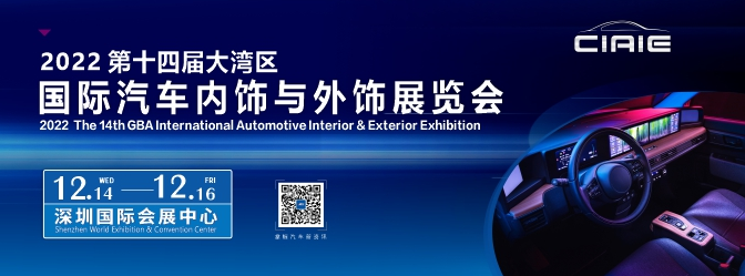 參展預(yù)告丨多場展會來襲,總有你想逛的 6.png