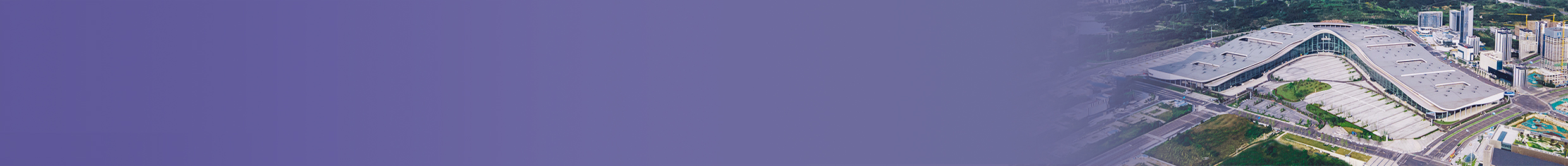 成都國際工業博覽會CDIIF