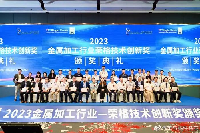 大族超能MPS-T5光纖激光切管機(jī)榮獲技術(shù)創(chuàng)新獎(jiǎng) 1.jpg