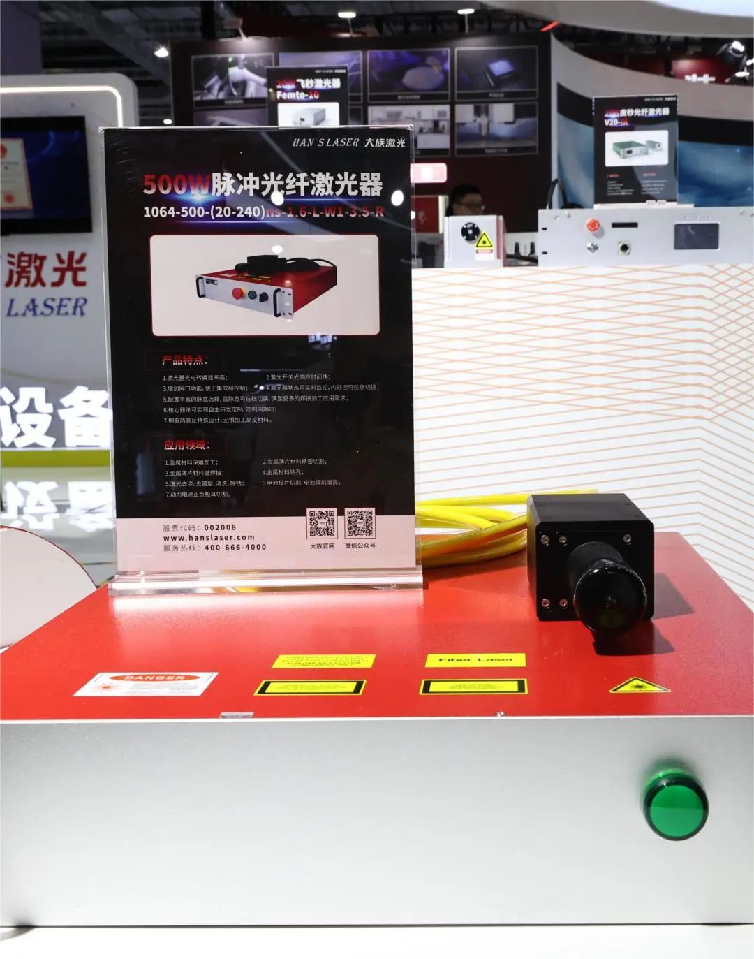 展會回顧丨落幕不散場 精彩不止步 15.jpg