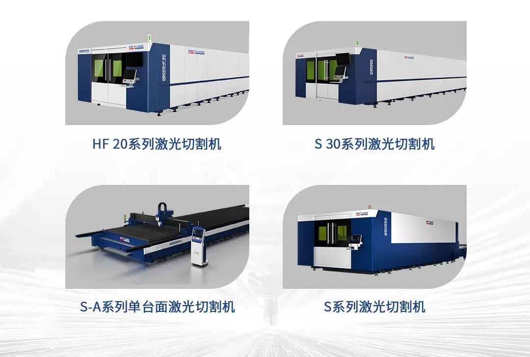 天津大族智能裝備榮獲國家“高新技術企業”認定 4.jpg