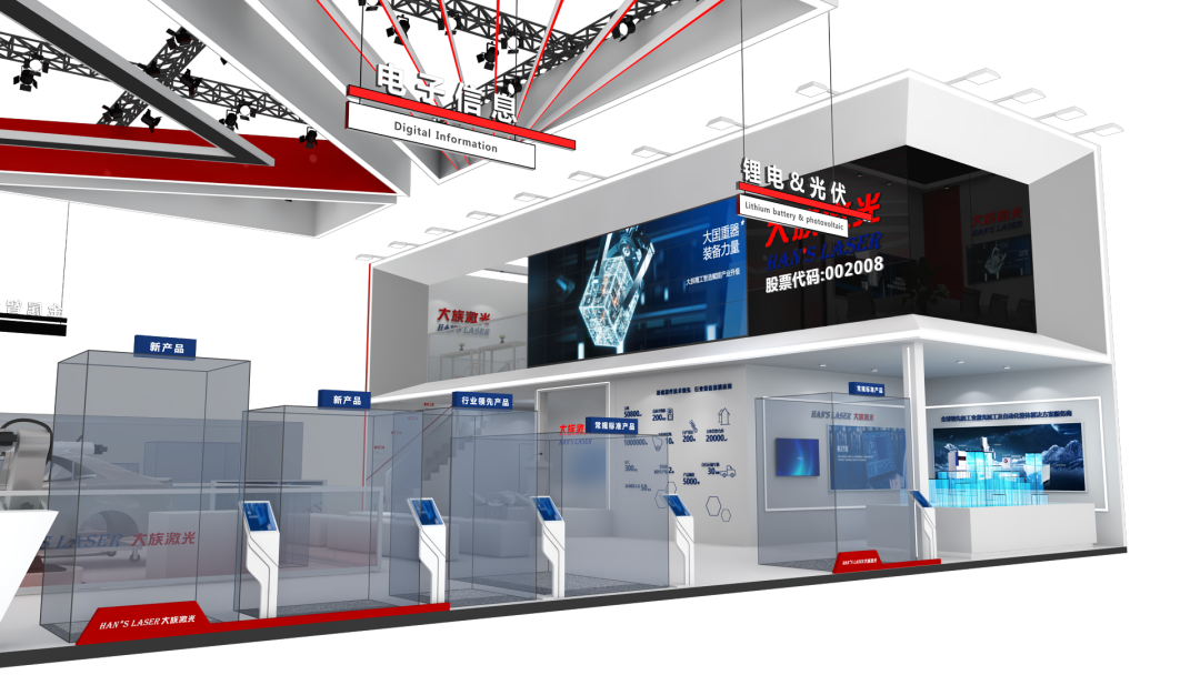 展會預覽丨相約上海,LWoPC 2024,我們整裝待發! 7.png