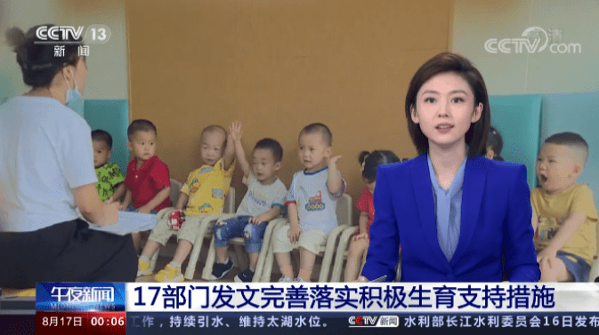 17部門發(fā)文，輔助生殖將納醫(yī)保，天歲已率先布局