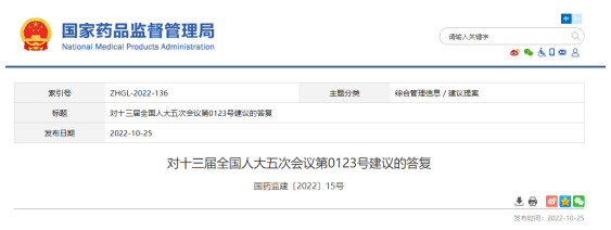 1667196214900.png