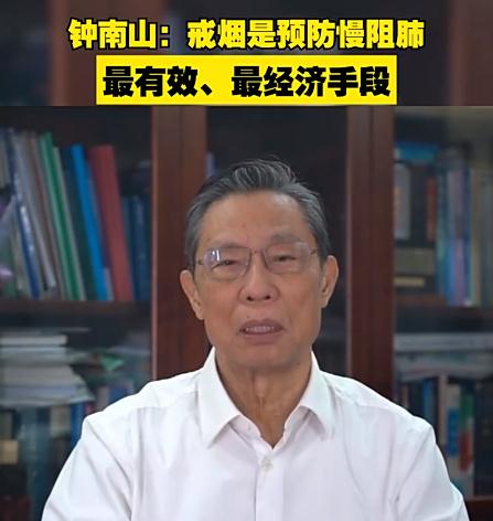 干細(xì)胞修復(fù)慢阻肺,患者重獲呼吸自由