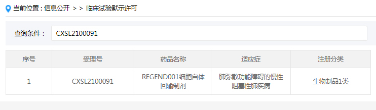 微信圖片_20221112145356.png