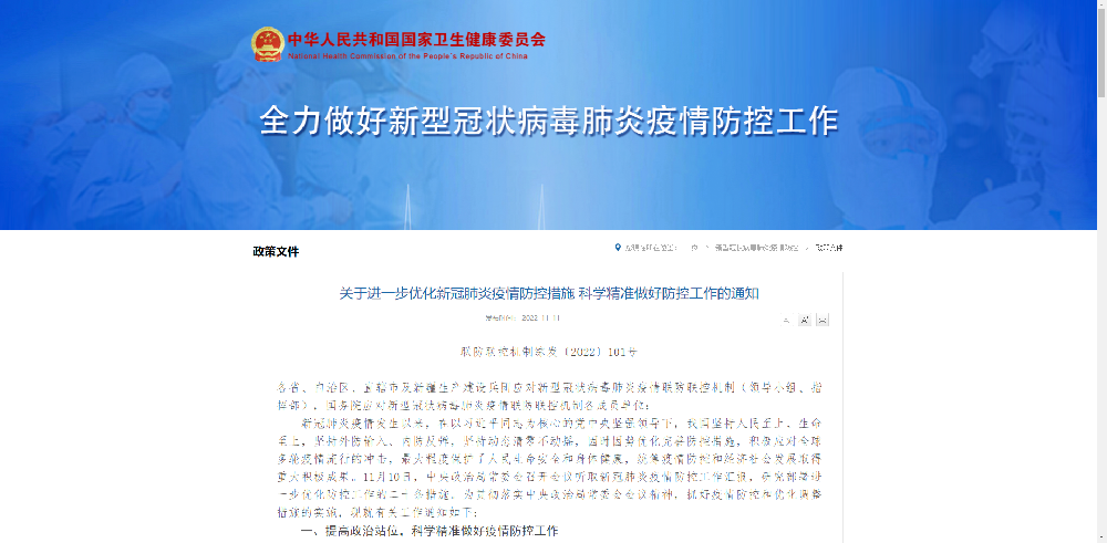后疫情時期,拼“免疫力”的時代正式開啟!