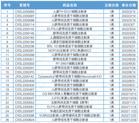 微信圖片_20230217095303.png