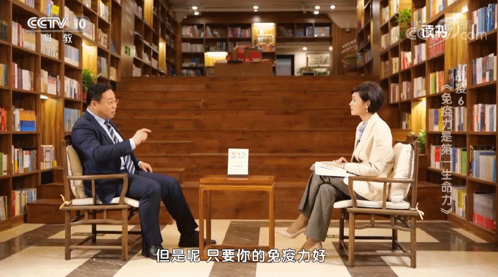 人體天生就是個“藥房”！神奇的細胞是救命的“藥丸”！