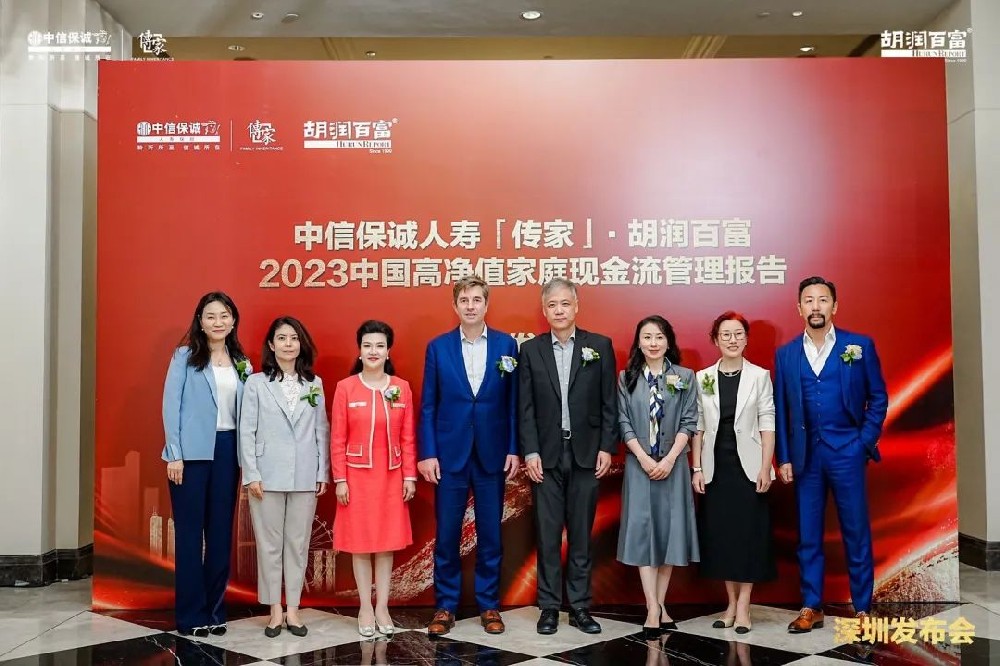 2023胡潤百富報告：中國千萬富豪達達211萬戶，免疫細胞抗衰是健康消費的首選！