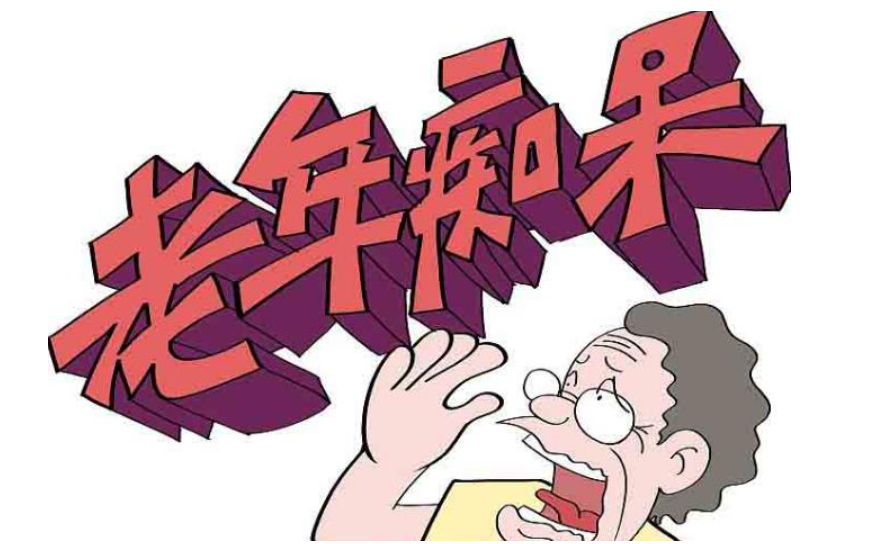 回輸免疫細胞可緩解老年癡呆！約90%的患者持續改善！