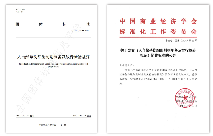 微信圖片_20240727173616.png