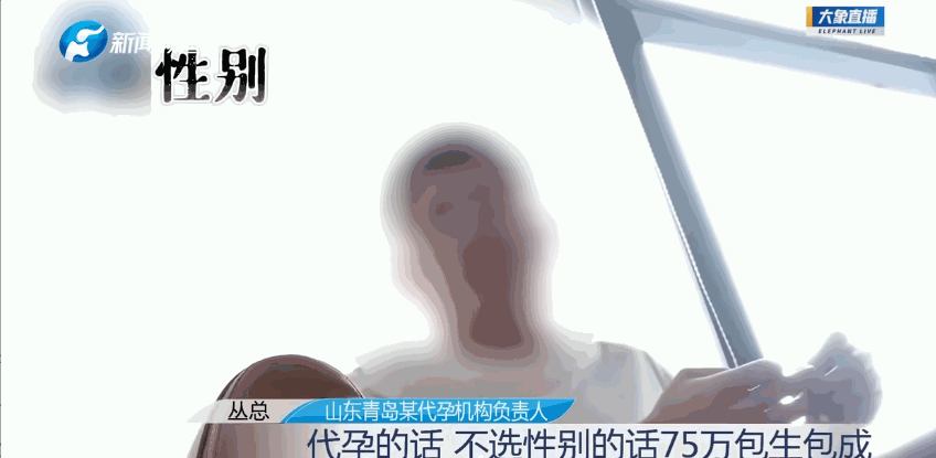 代孕風波引熱議！不孕不育＆產(chǎn)后修復新力量：間充質(zhì)干細胞