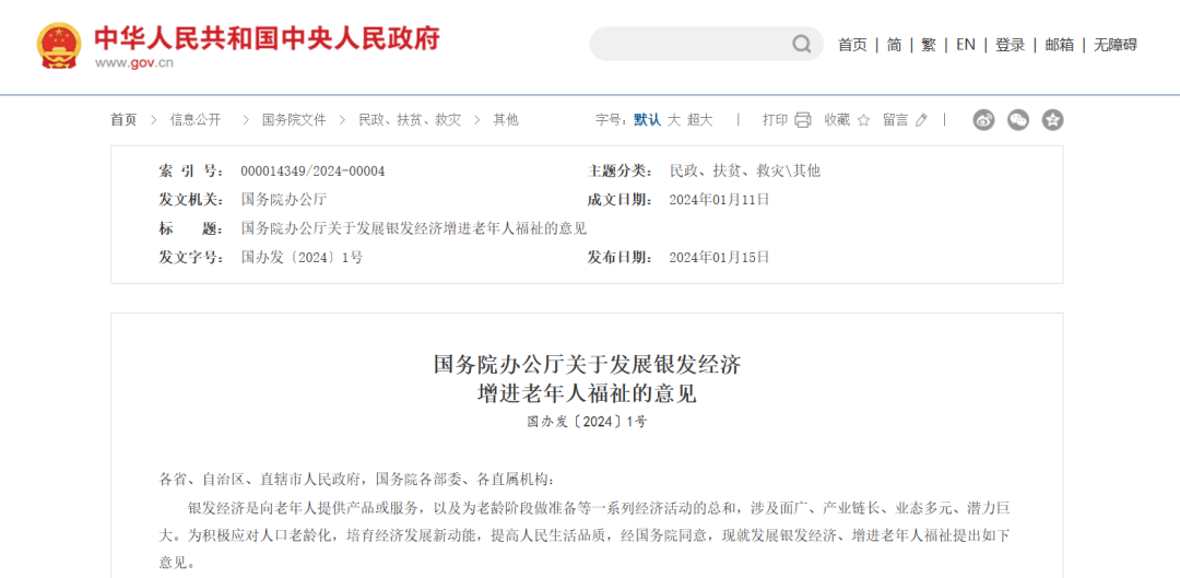 微信圖片_20241207155951.png