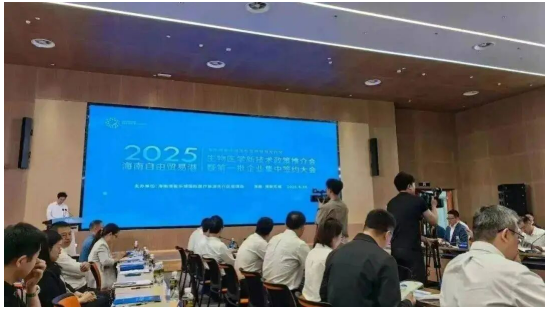 博鰲樂(lè)城第三批細(xì)胞治療技術(shù)價(jià)格公布，行業(yè)發(fā)展趨向規(guī)范化