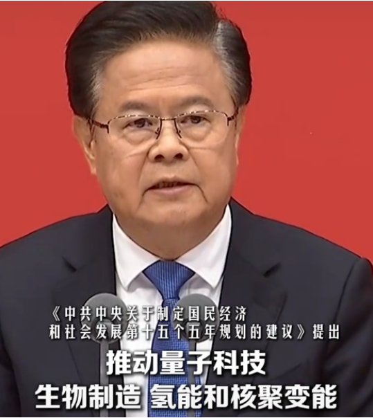 十五五規劃定調！生物制造+健康中國雙輪驅動，為干細胞行業按下加速鍵