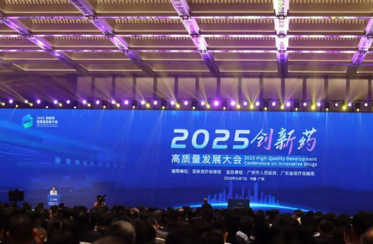 五款天價抗癌藥首次納入商保目錄，細胞療法迎支付破局